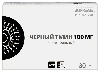 Купить Липосомальный черный тмин 30 шт. капсулы массой 548 мг цена