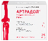 Купить Артрадол 200 мг лиофилизат для приготовления раствора для внутримышечного введения ампулы 25 шт. цена