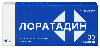 Купить Лоратадин 10 мг 30 шт. таблетки цена