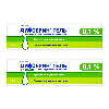 Купить Набор 2 упак ДИФФЕРИН 0,1% 30,0 ГЕЛЬ Д/НАРУЖ ПРИМ по спец цене цена