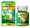 Купить Пролит супер септо форте 60 шт. капсулы массой 650 мг цена
