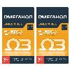 Купить Набор из 2-х уп ОМЕГАНОЛ N90 КАПС ПО 0,6Г цена