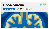 Бромгексин 8 мг 28 шт. таблетки
