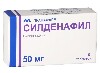 Купить Силденафил 50 мг 10 шт. таблетки, покрытые пленочной оболочкой цена