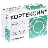Кортексин 10 мг 10 шт. флакон лиофилизат для приготовления раствора для внутривенного и внутримышечного введения