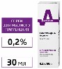 Купить Гексэтидин-акрихин 0,2% флакон спрей для местного применения 30 мл цена