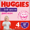 Купить Подгузники трусики Huggies для девочек 9-14кг 4 размер 17 шт цена