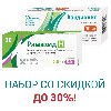 Купить Набор Рамазид Н 5 мг+12,5 №30+ Кардиолип 10 мг №30  вместе дешевле - скидка до 30%! цена