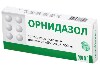 Купить Орнидазол 500 мг 10 шт. таблетки, покрытые пленочной оболочкой цена