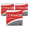 Купить Набор из 3уп Стимол 10% 10мл N18 пак р-р со скидкой цена