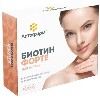 Купить БИОТИН ФОРТЕ N60 КАПС МЯГ ЖЕЛ ПО 320МГ/ТВЕРД ЖЕЛ ПО 400МГ цена