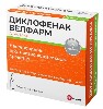 Купить ДИКЛОФЕНАК ВЕЛФАРМ 0,025/МЛ 3МЛ N10 АМП Р-Р В/М цена