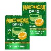 Купить Набор 1+1 Максиколд Рино апельсин №10 при простуде и гриппе - 20 пакетиков со скидкой цена