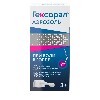 Купить ГЕКСОРАЛ 0,2% 40,0 АЭРОЗОЛЬ цена