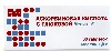 Купить Аскорбиновая кислота с глюкозой мелиген 30 шт. таблетки массой 1 гр цена