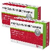 Купить Набор из 2-х уп Амлодипин Велфарм 5мг №60 табл со скидкой цена