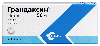 Купить Грандаксин 50 мг 20 шт. таблетки цена