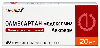 Олмесартан медоксомил лекфарм 20 мг 30 шт. таблетки, покрытые пленочной оболочкой