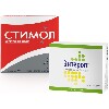 Купить Набор СТИМОЛ N18 + ЭНТЕРОЛ №30 БЛИСТЕРсо скидкой цена