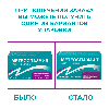 Метеоспазмил 60 мг + 300 мг 60 шт. капсулы