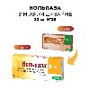 Нольпаза 20 мг 28 шт. таблетки кишечнорастворимые , покрытые пленочной оболочкой