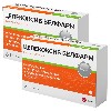 Купить Набор из 2-х уп Целекоксиб Велфарм 200 мг №30 капс со скидкой цена