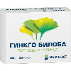 Гинкго билоба 80 мг 30 шт. капсулы