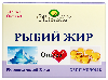 Купить Мирролла рыбий жир с витамин е 100 шт. капсулы цена