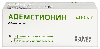 Купить Адеметионин 400 мг 5 шт. флакон лиофилизат для приготовления раствора для внутривенного и внутримышечного введения цена