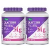 Купить Набор из 2-х упаковок МАГНИЙ ХЕЛАТ таблетки 120шт. цена
