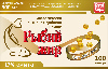 Купить Рыбий жир 100 шт. капсулы/реалкапс/ цена
