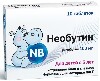 Купить Необутин 100 мг 10 шт. таблетки цена