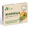 Купить Живица смолка жевательная из смолы лиственницы 5 шт./с прополисом цена