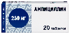 Купить Ампициллин 250 мг 20 шт. таблетки цена