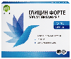 Купить М актив глицин форте 500 мг витамир со вкусом вишни 30 шт. таблетки массой 1180 мг цена