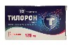 Купить Тилорон 125 мг 10 шт. таблетки, покрытые пленочной оболочкой цена