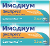 Купить Набор - Имодиум® Экспресс 20 шт x2, таблетки лиофилизированные при острой и хронической диарее для ЖКТ, лоперамид  цена