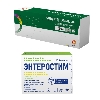 Купить Набор КЛАРИТРОМИЦИН 0,25 N10 ТАБЛ + ЭНТЕРОСТИМ N10 со скидкой цена
