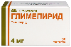 Глимепирид 4 мг 90 шт. таблетки