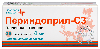 Периндоприл-сз 4 мг 30 шт. таблетки