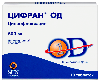 Купить Цифран од 500 мг 10 шт. таблетки с пролонгированным высвобождением, покрытые пленочной оболочкой цена