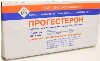 Купить Прогестерон 10 мг/мл раствор для внутримышечного введения 1 мл ампулы 10 шт. цена