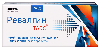 Ревалгин табс 100 шт. таблетки