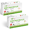Купить Набор Кветиапин-СЗ 25 мг № 60 - 2 уп. по специальной цене цена