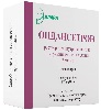 Купить Ондансетрон 2 мг/мл раствор для внутривенного и внутримышечного введения 2 мл ампулы 5 шт. цена