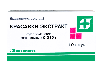 Купить Красавки экстракт 15 мг 10 шт. суппозитории цена