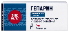 Купить Гепарин 5000 МЕ/мл раствор для внутривенного и подкожного введения 5 мл флакон 5 шт. цена