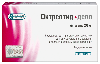 Купить Октреотид-депо 20 мг лиофилизат для приготовления суспензии цена
