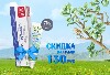 Купить Набор «Гель для рук BioMio + Зубная паста SPLAT Professional Ликвум-Гель 100мл со скидкой 130 рублей» цена