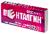 Купить Пенталгин 12 шт. таблетки, покрытые пленочной оболочкой цена